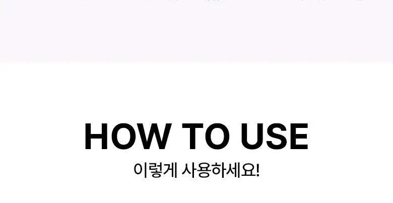 [탄탄선세럼] 바이오힐 보 프로바이오덤 3D 리프팅 캡슐 선세럼 50mL 상세페이지 34